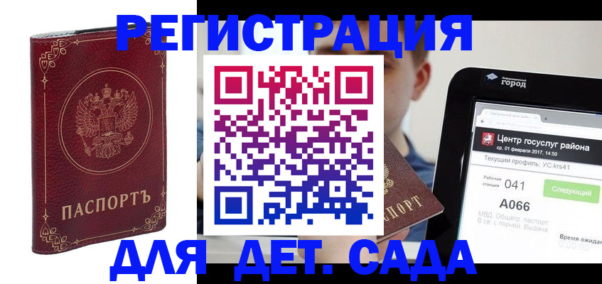 форма 3 в Красноярске