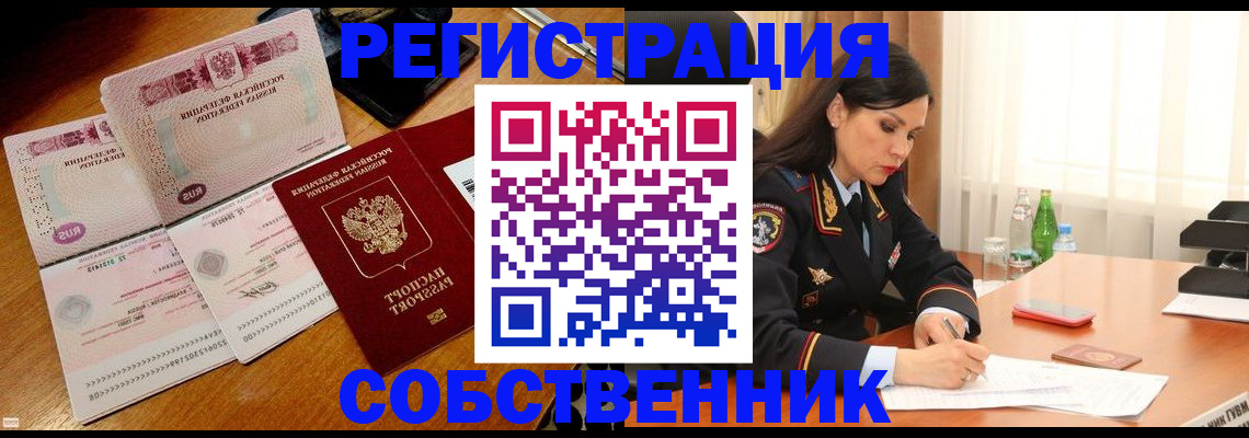 форма 3 в Красноярске